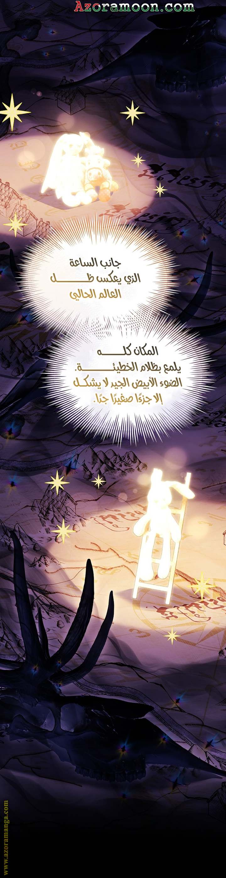 الصفحة 41