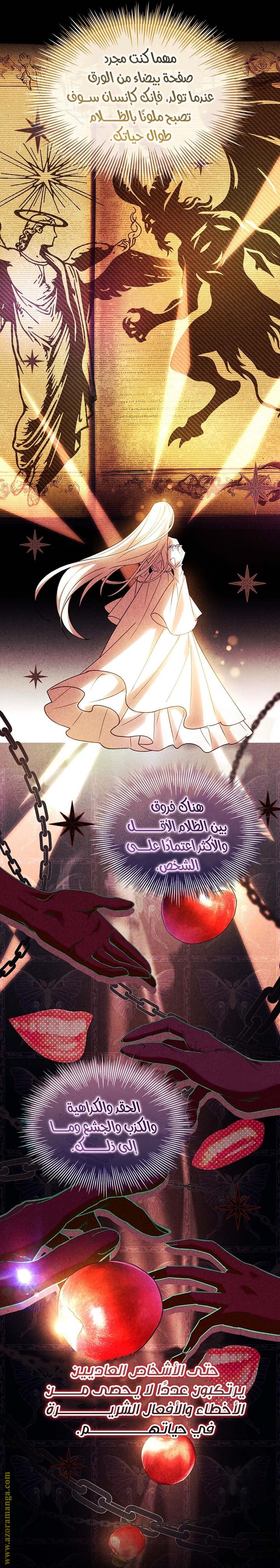 الصفحة 42