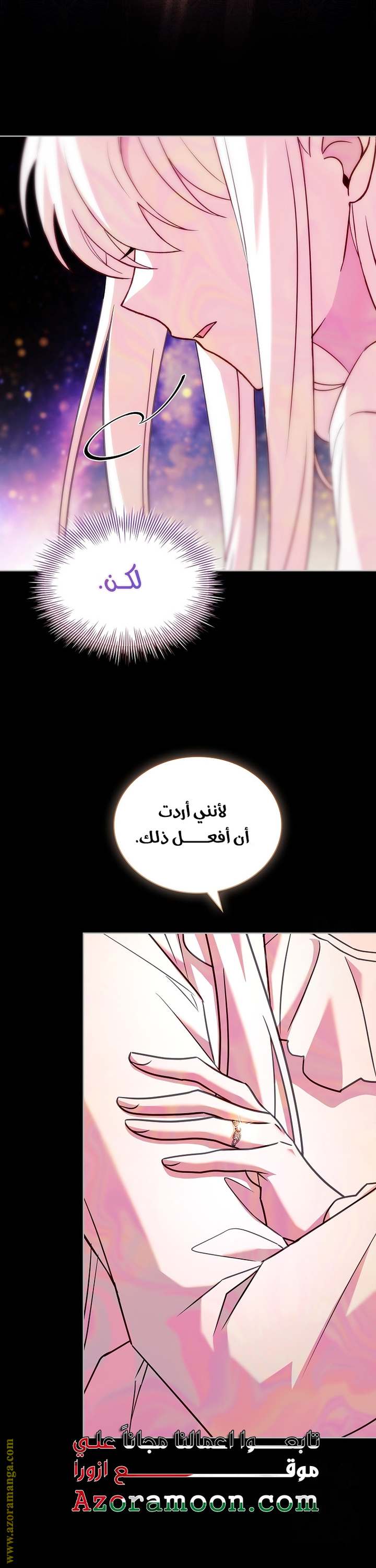 الصفحة 43