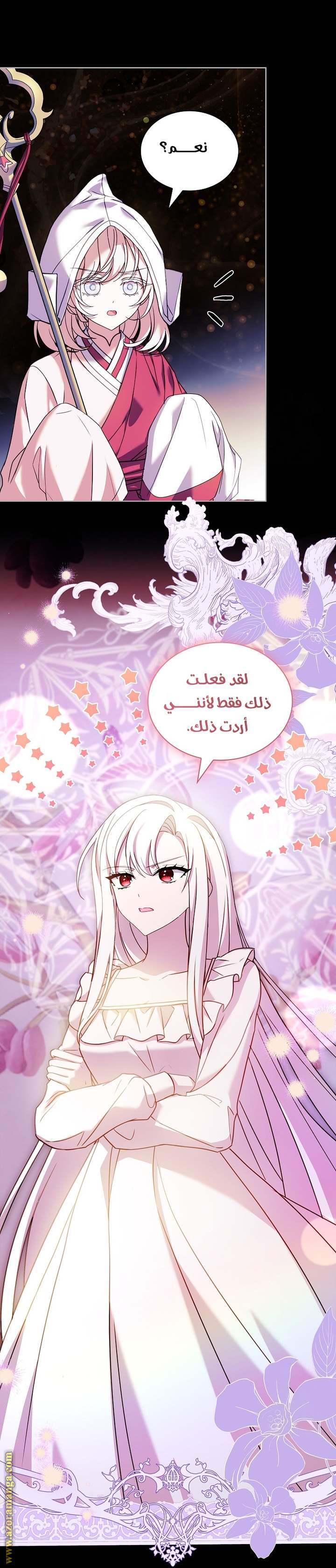 الصفحة 44