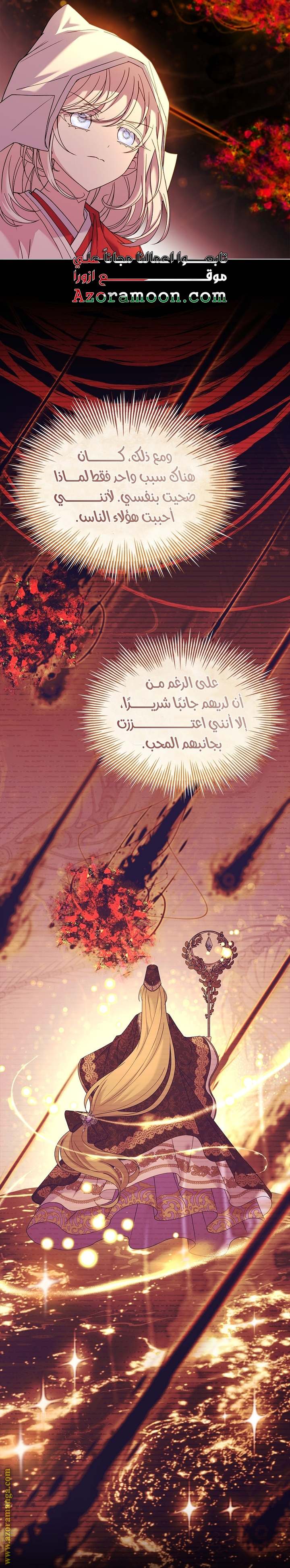 الصفحة 50