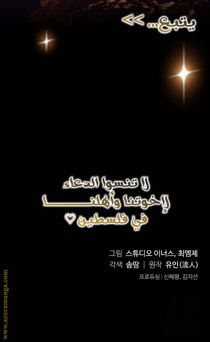 الصفحة 51