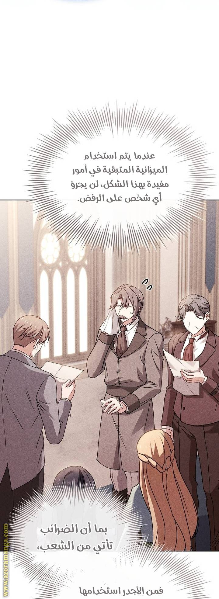 الصفحة 11