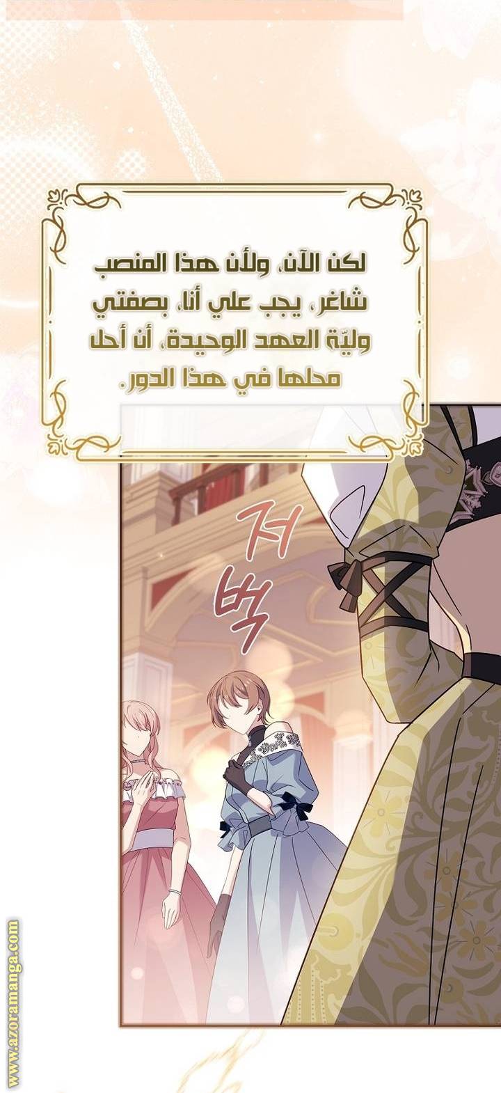 الصفحة 24