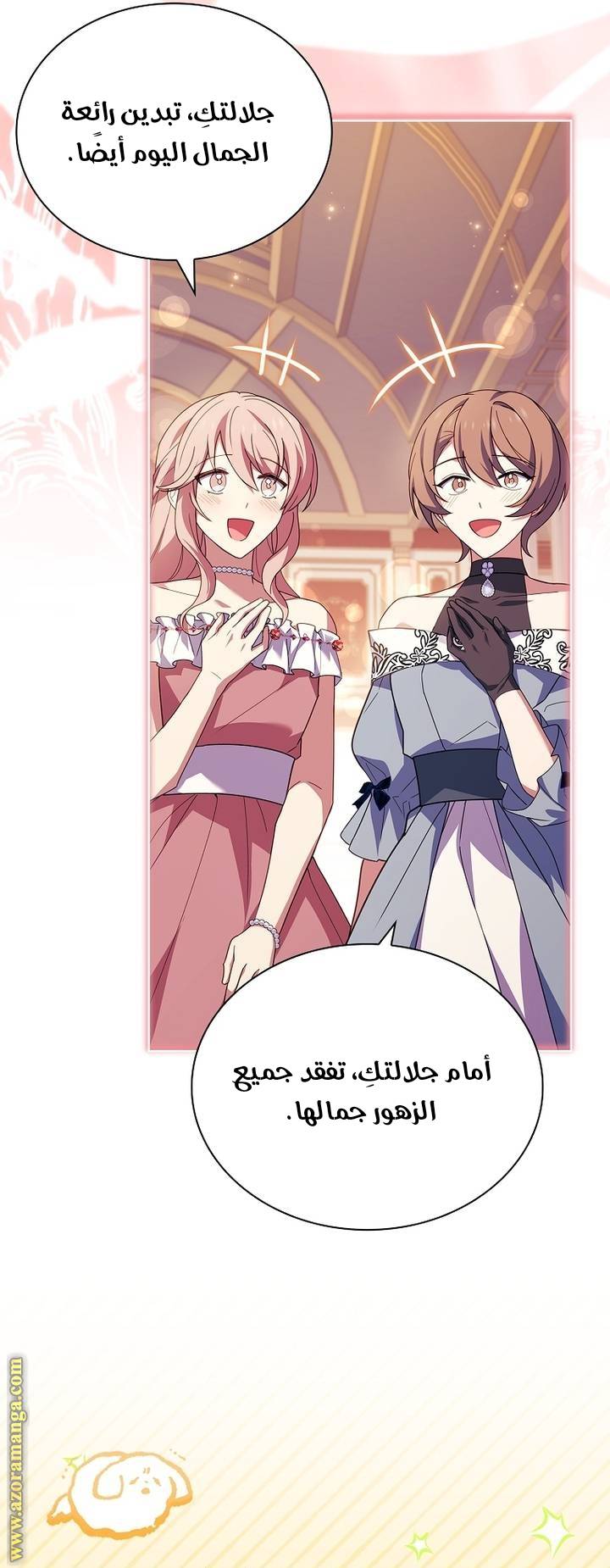 الصفحة 29