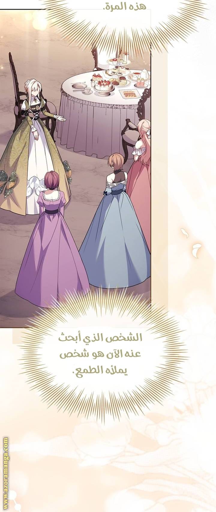 الصفحة 32