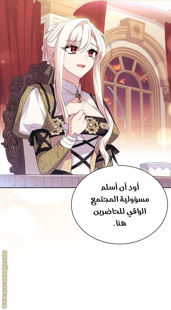 الصفحة 34