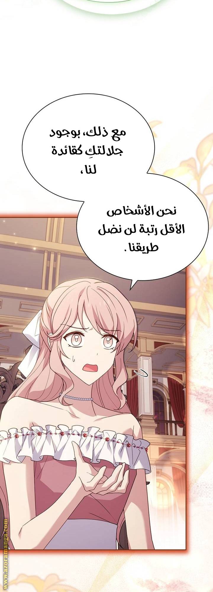 الصفحة 37