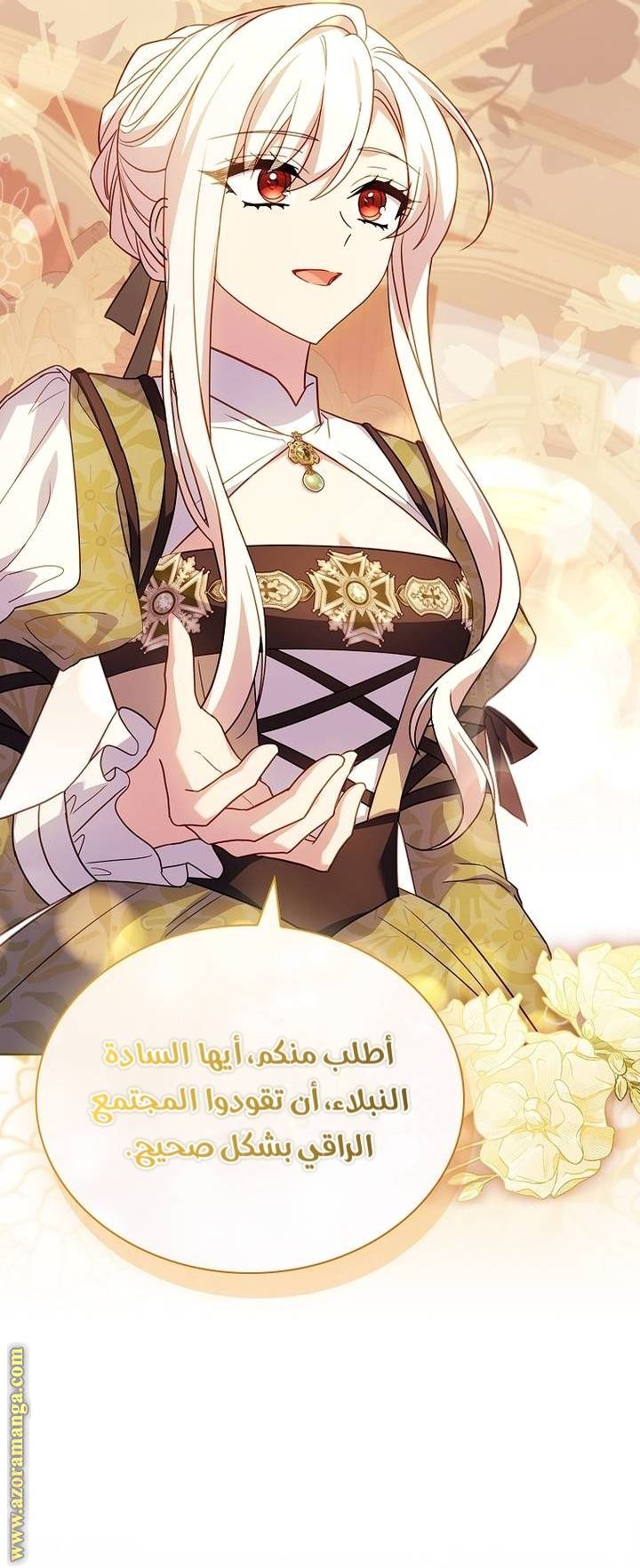 الصفحة 40