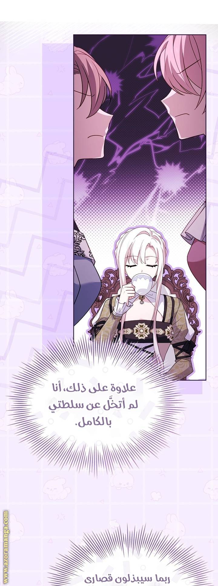 الصفحة 46