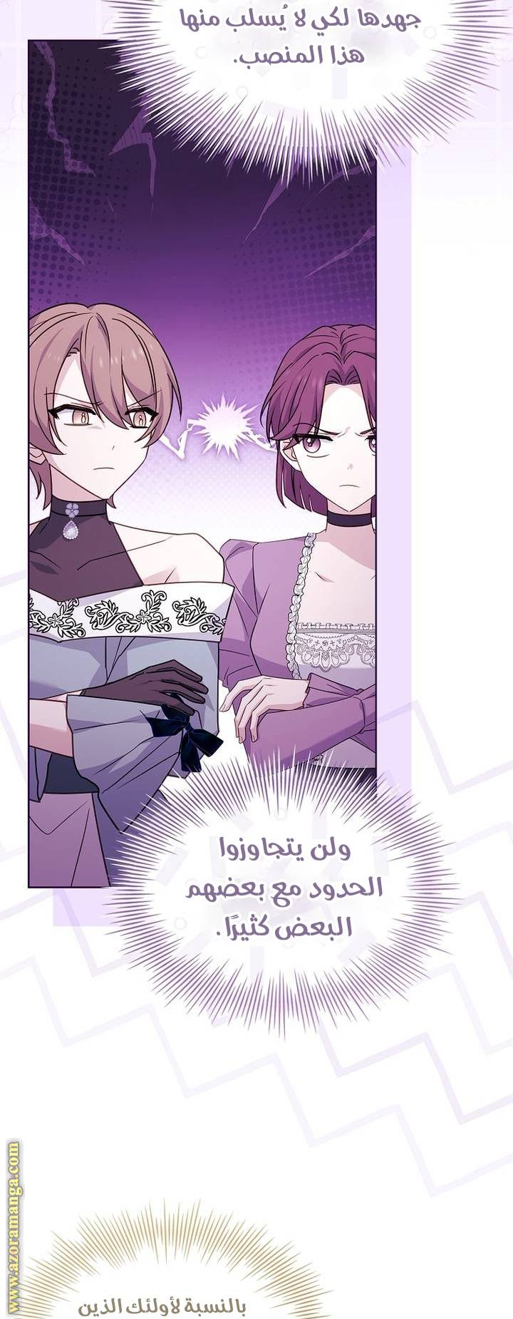 الصفحة 47