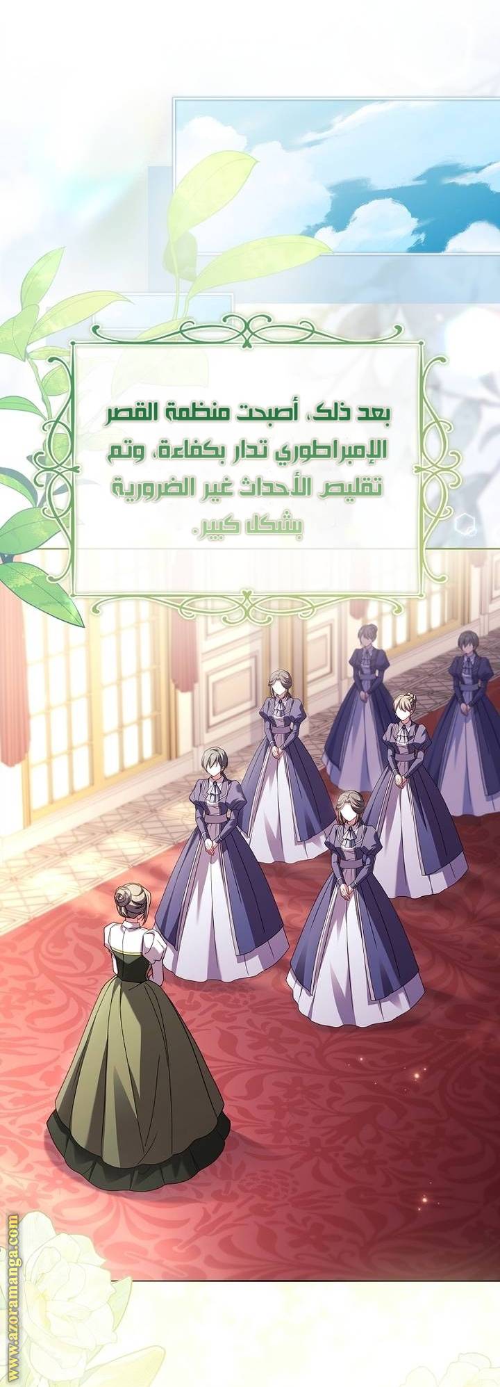 الصفحة 49