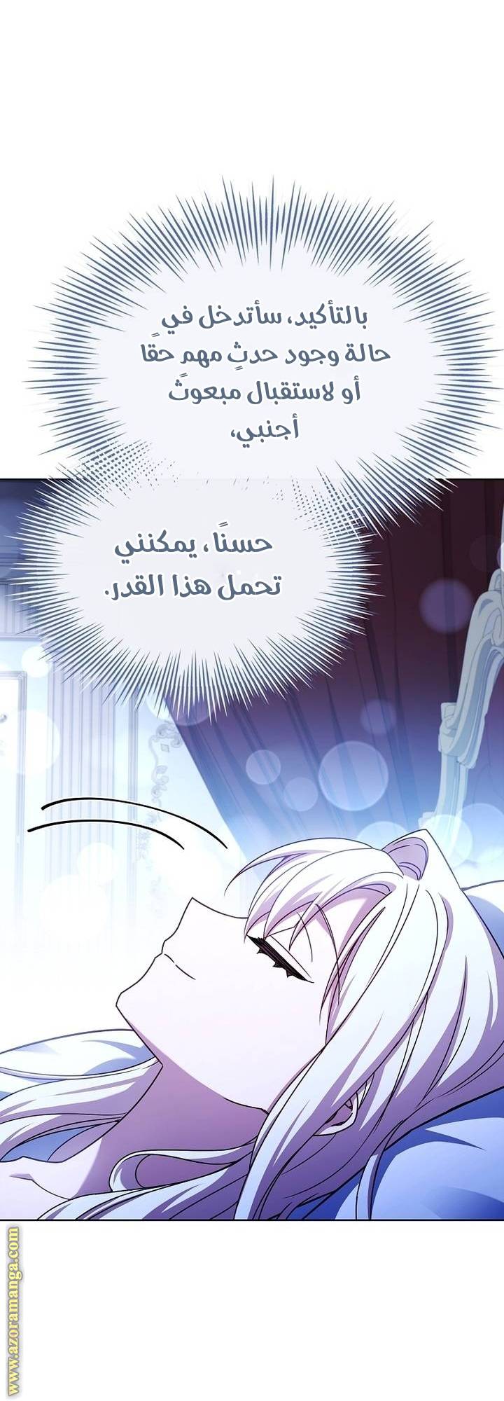 الصفحة 52
