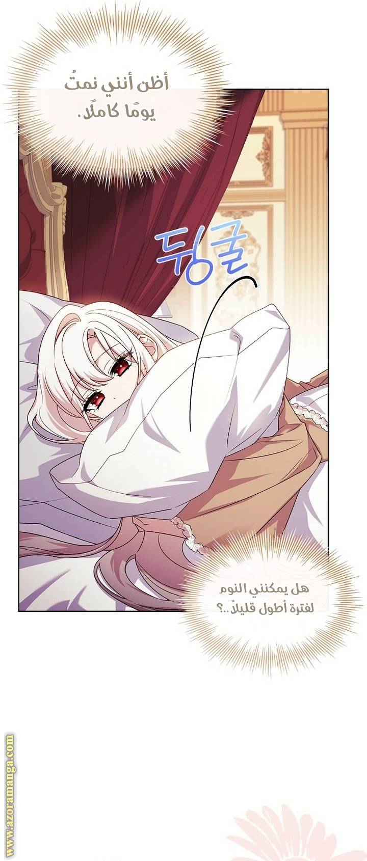 الصفحة 57