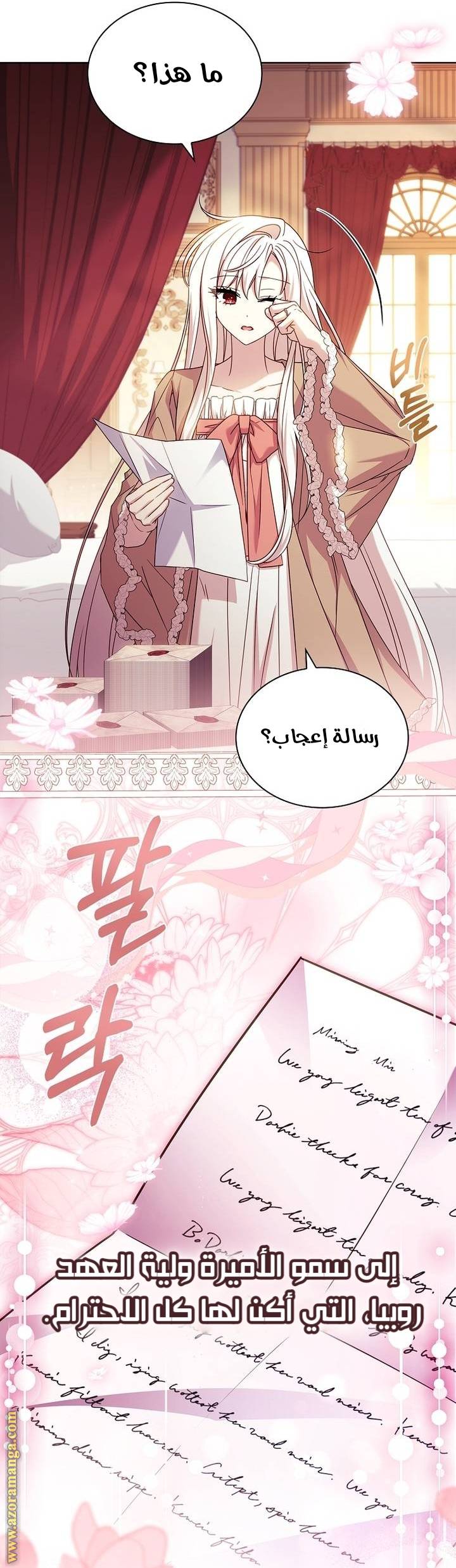 الصفحة 59