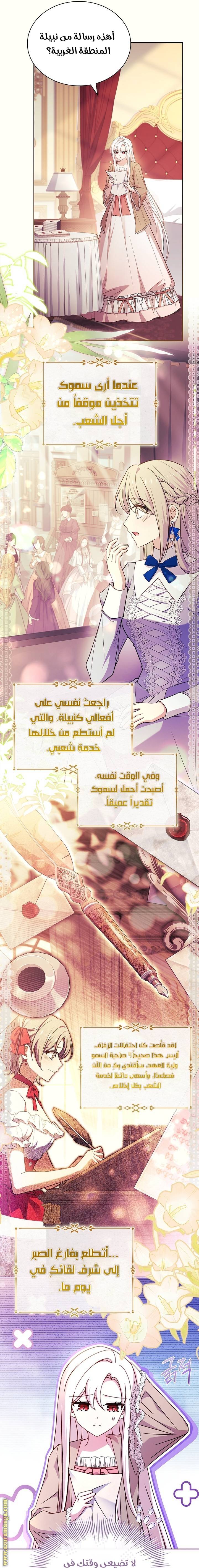 الصفحة 61