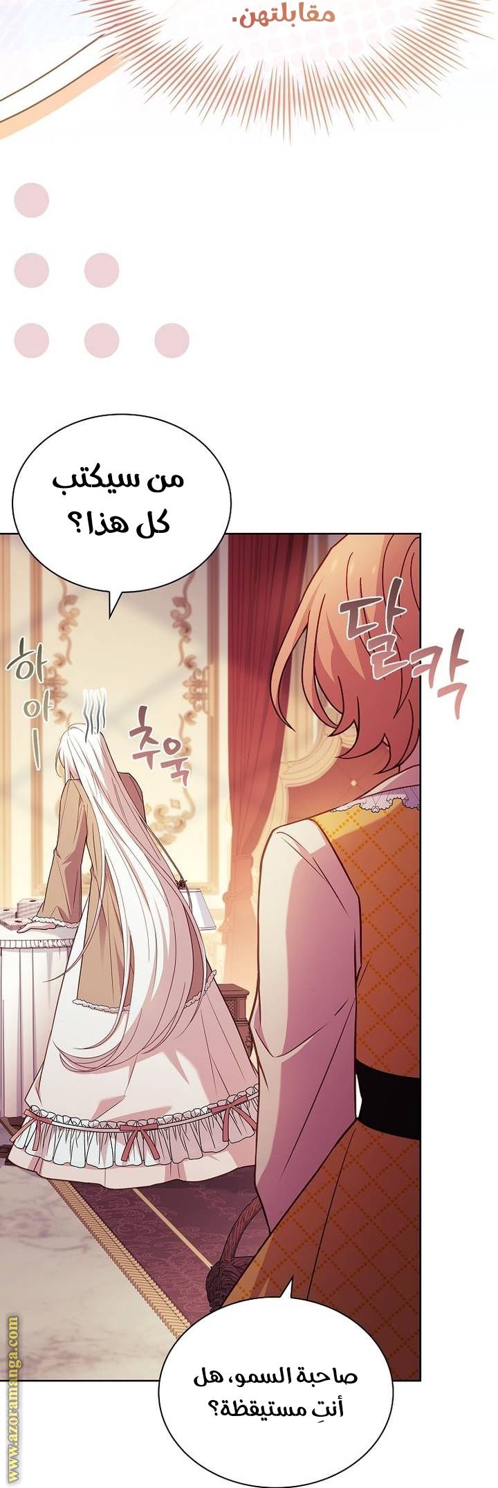 الصفحة 64