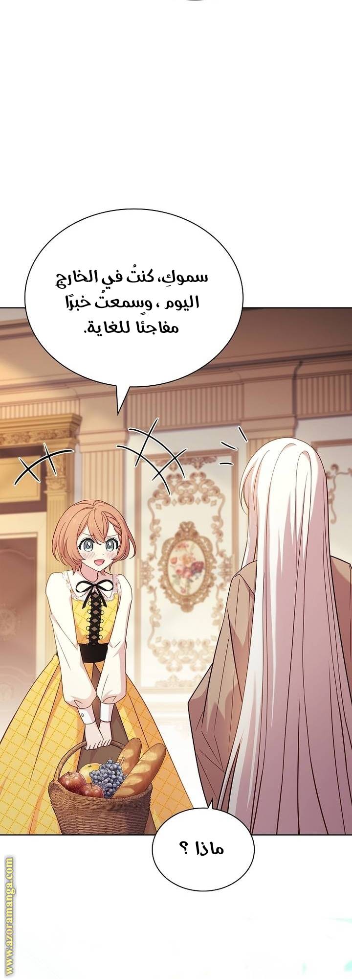 الصفحة 65