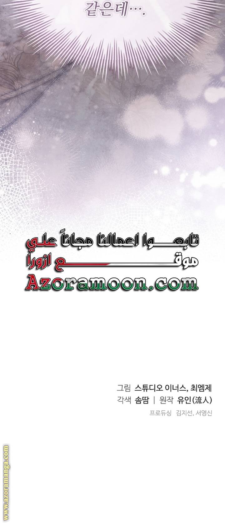 الصفحة 69