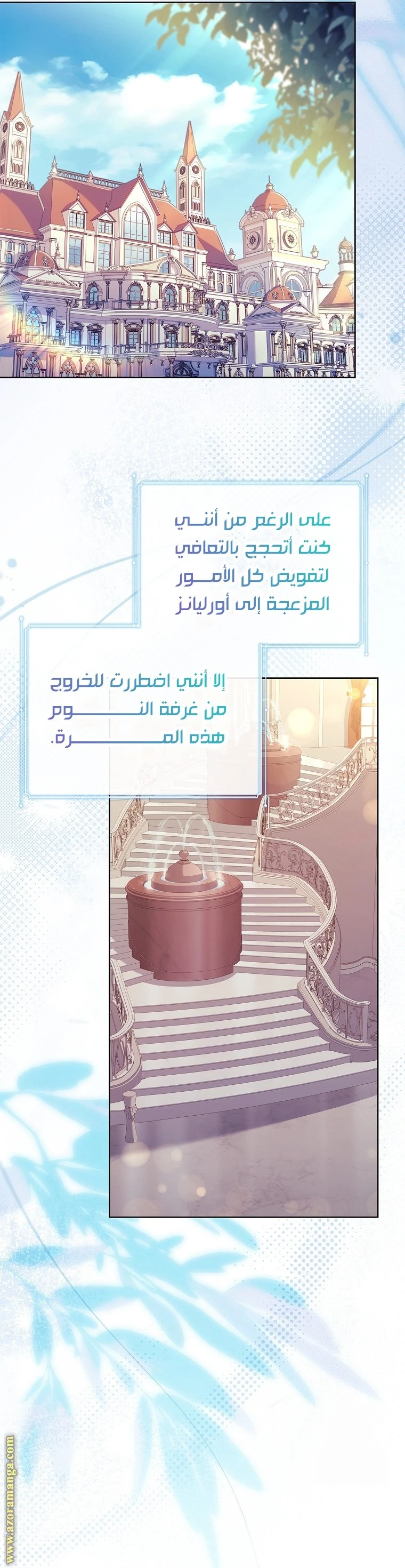 الصفحة 6
