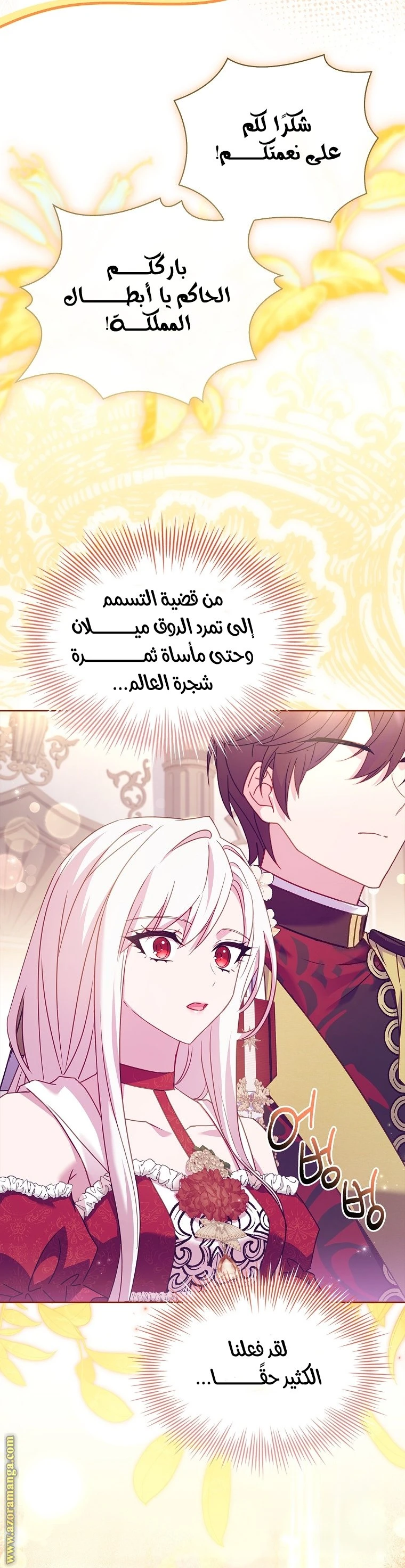 الصفحة 9