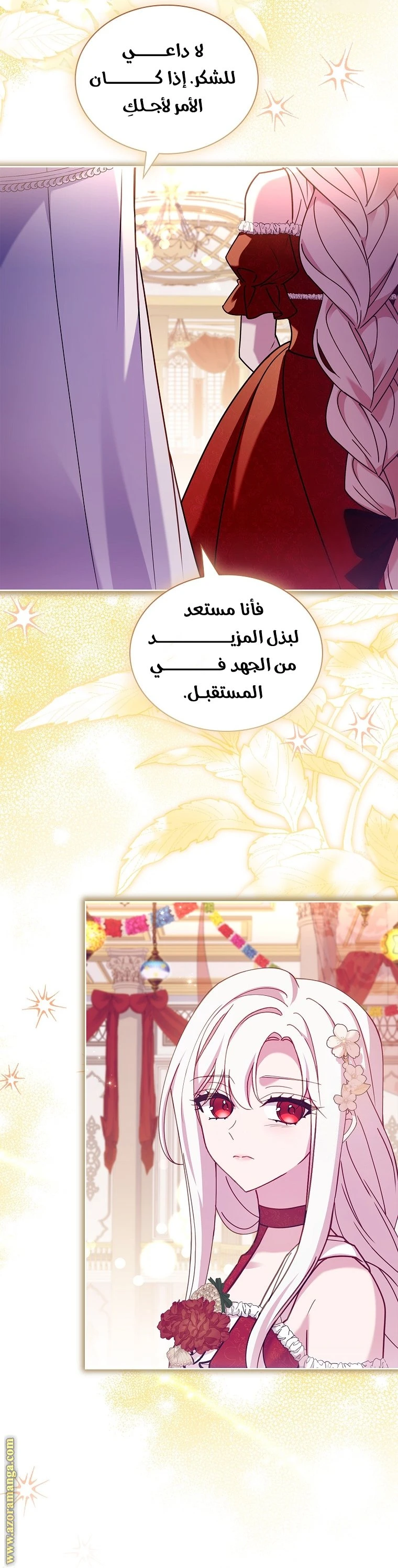 الصفحة 13