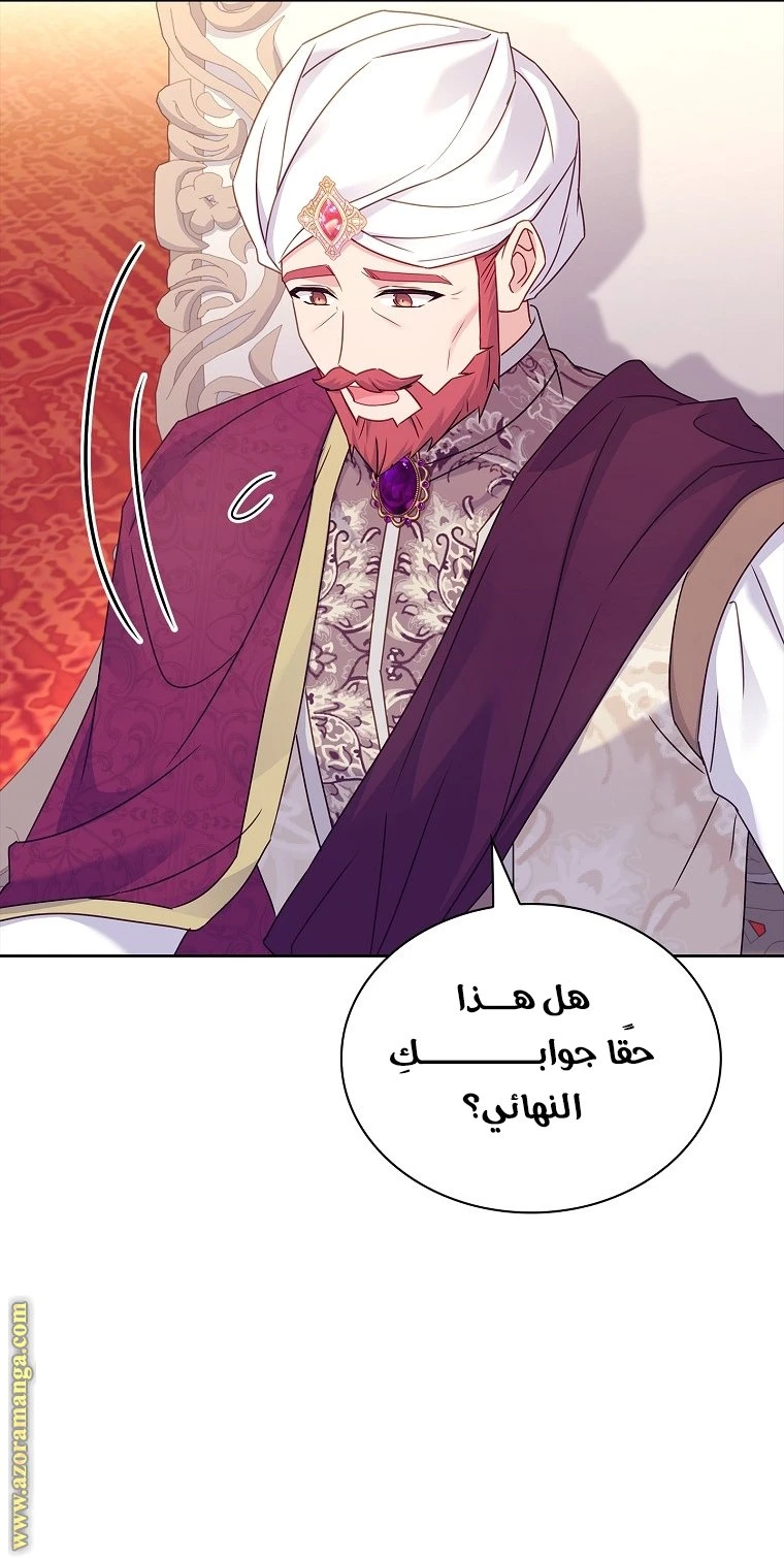 الصفحة 22