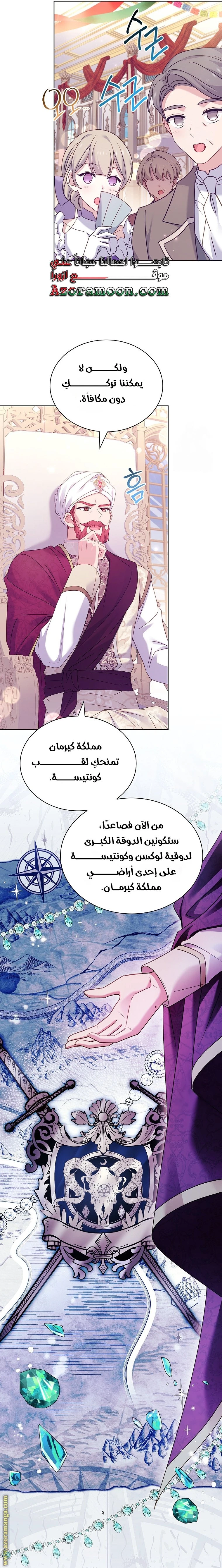 الصفحة 24
