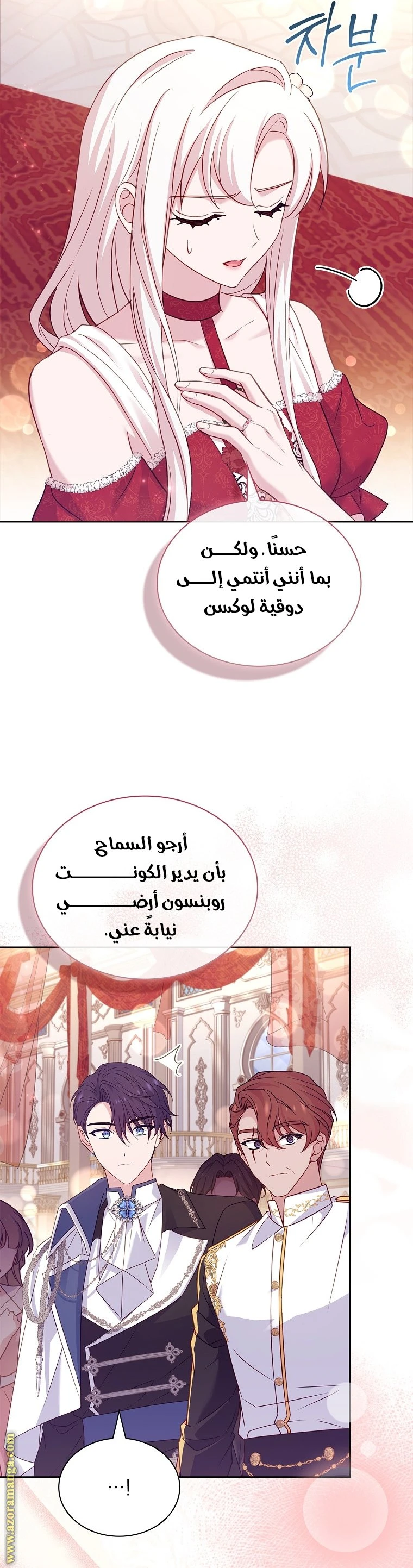 الصفحة 30