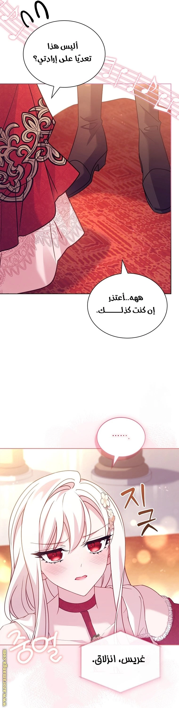 الصفحة 47