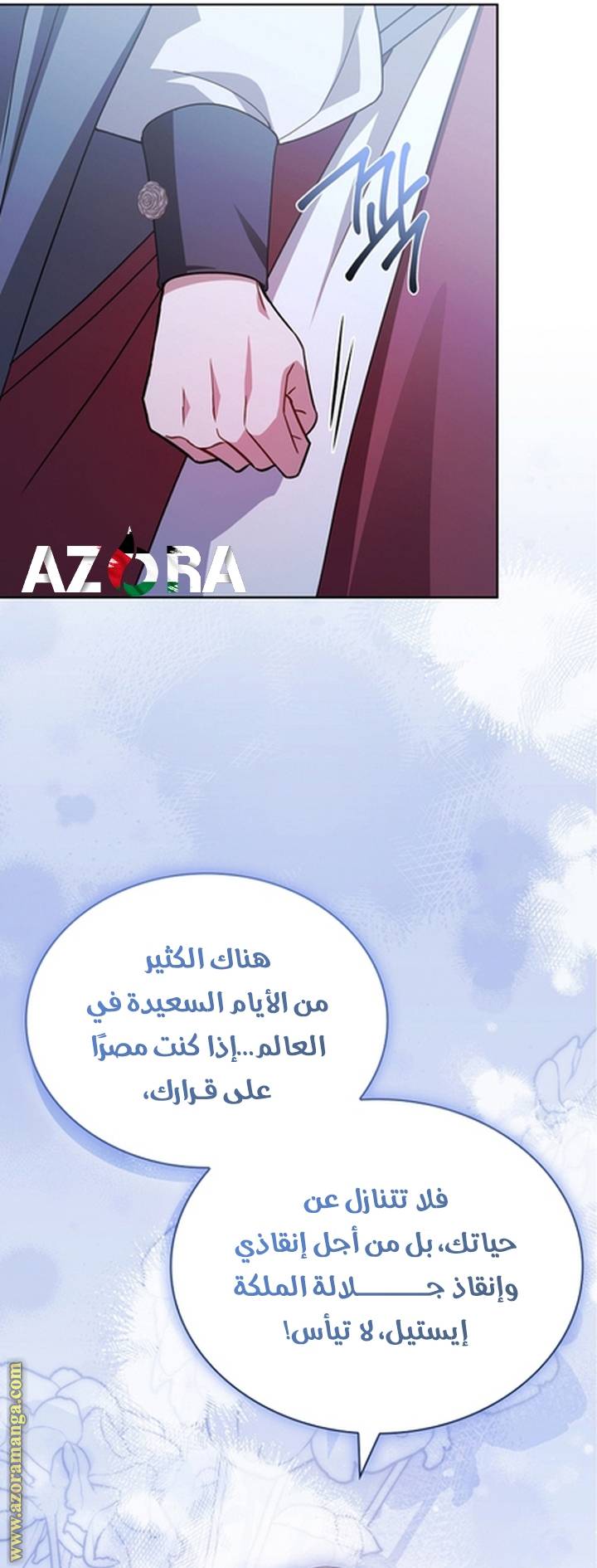 الصفحة 15
