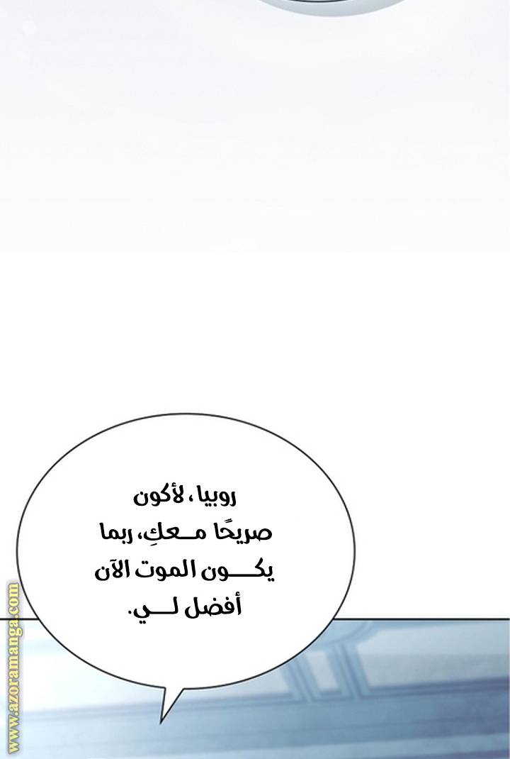 الصفحة 20
