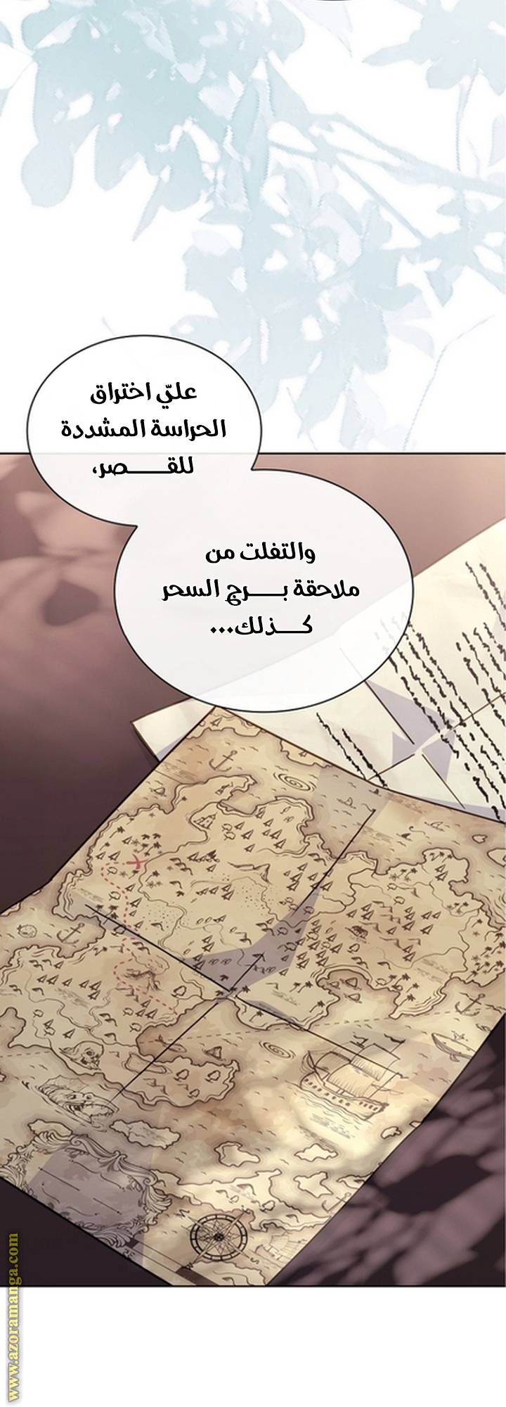 الصفحة 26