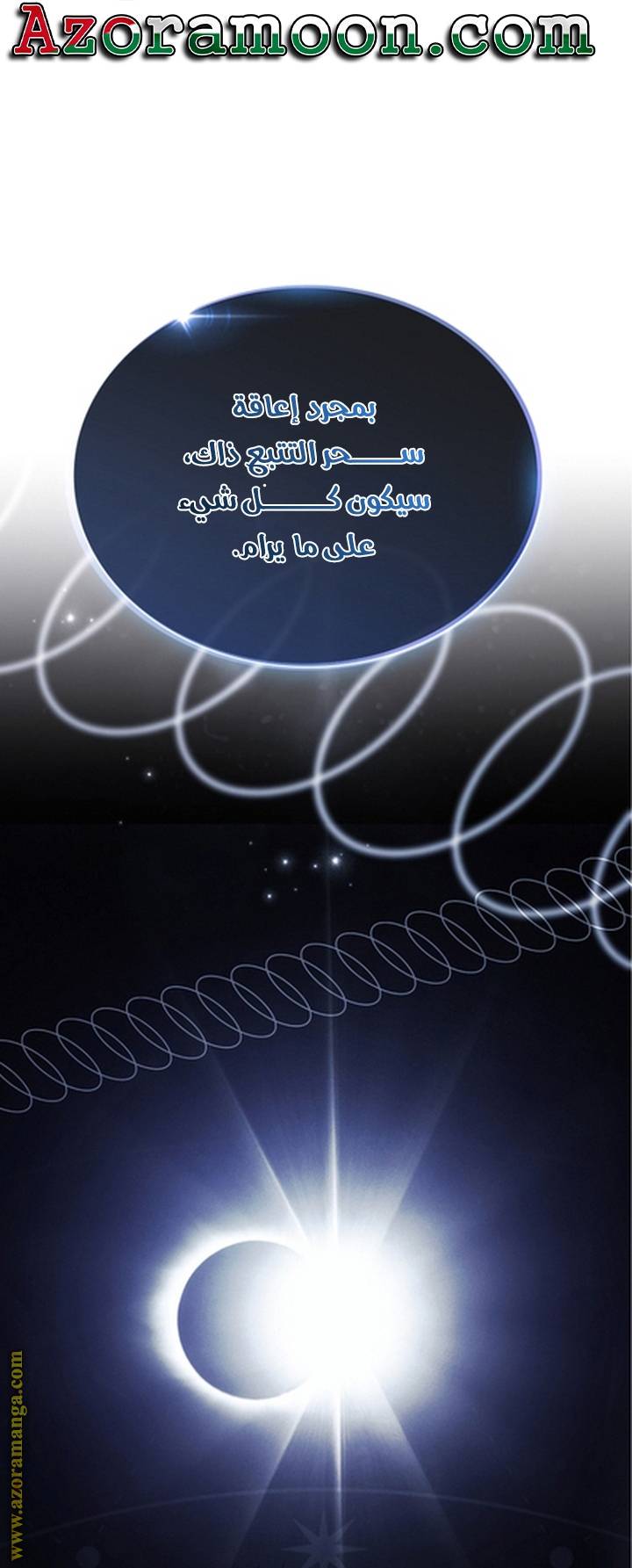 الصفحة 29