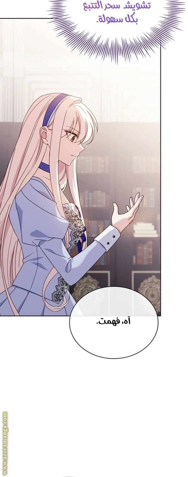الصفحة 32