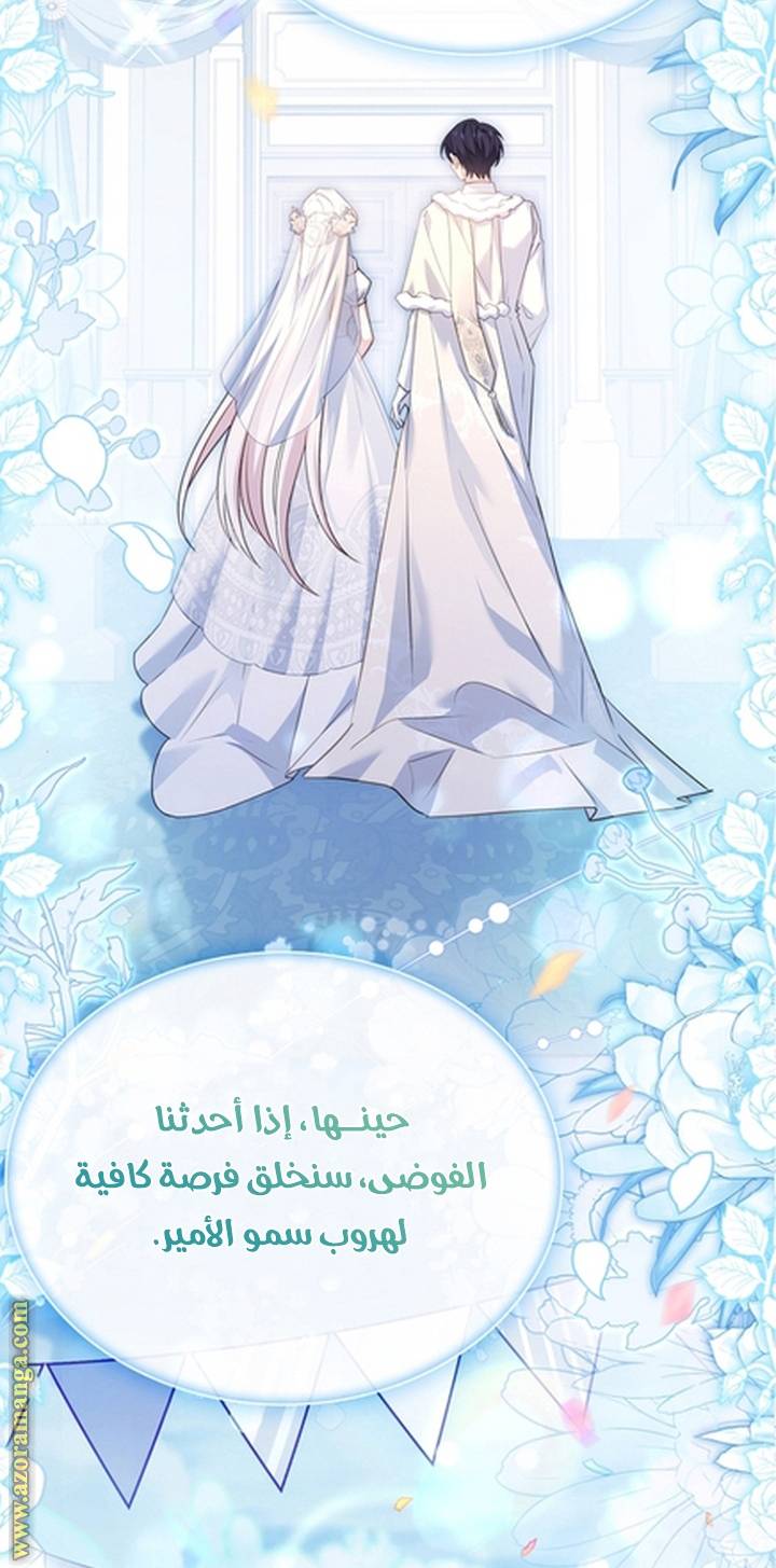 الصفحة 38