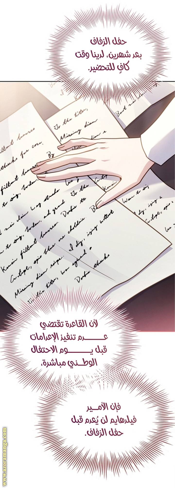 الصفحة 40