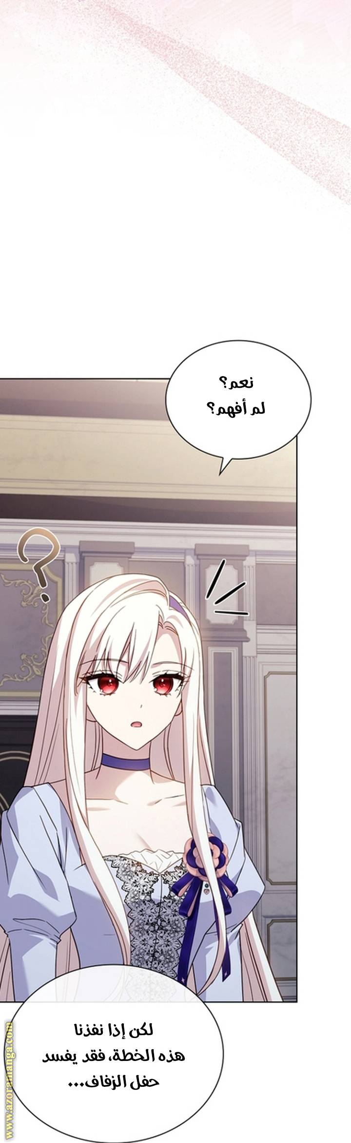 الصفحة 43