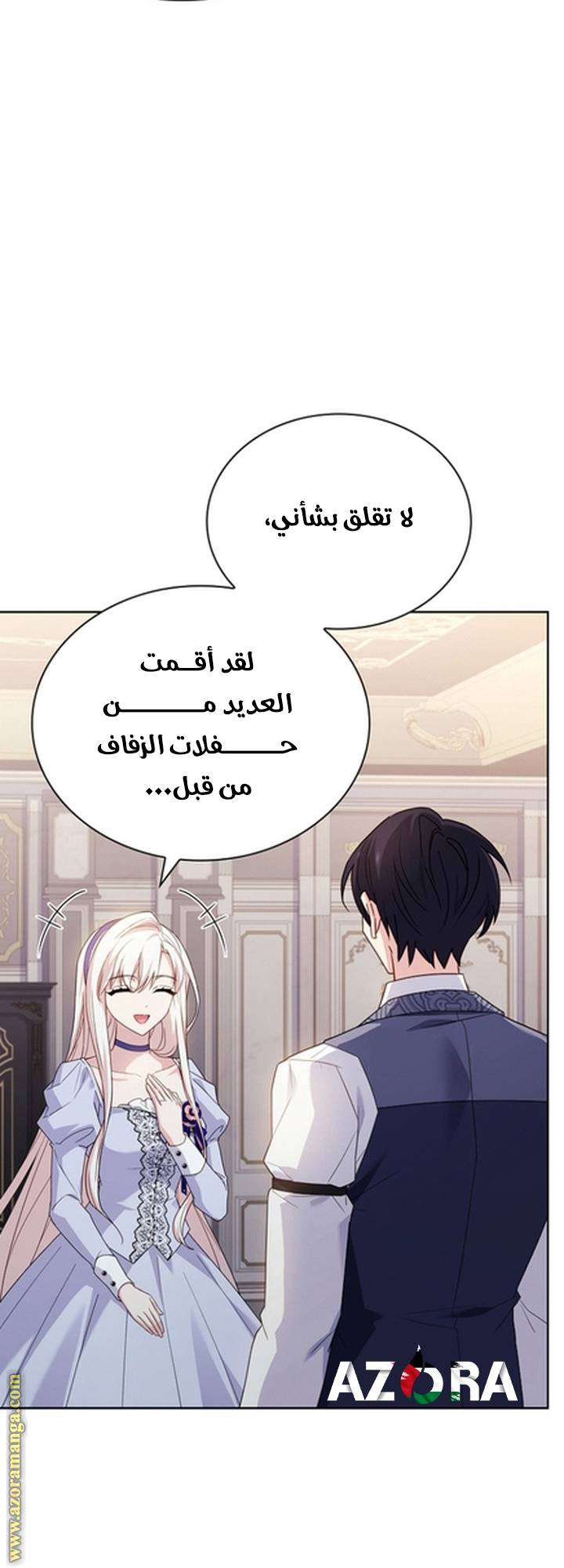 الصفحة 44