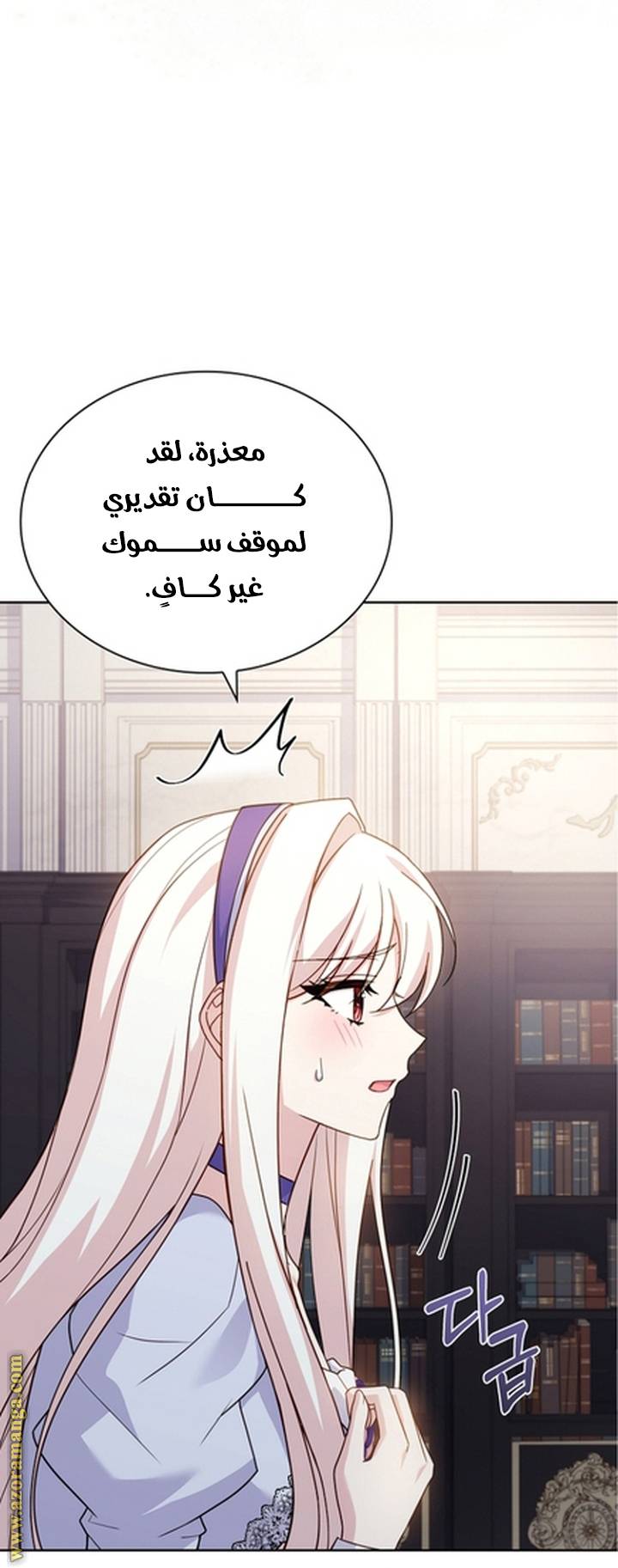 الصفحة 46