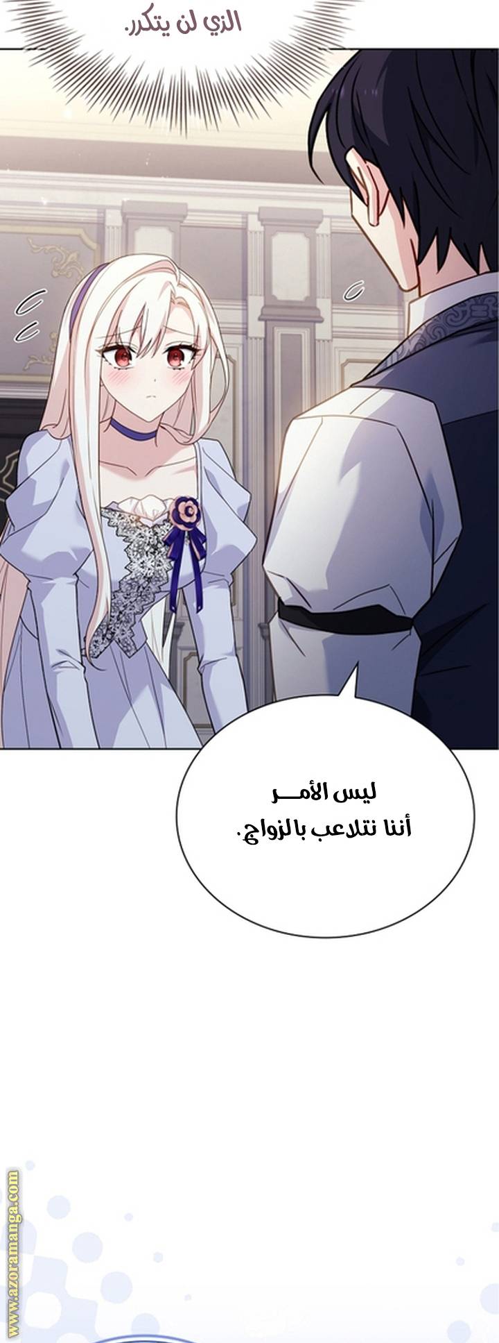 الصفحة 48