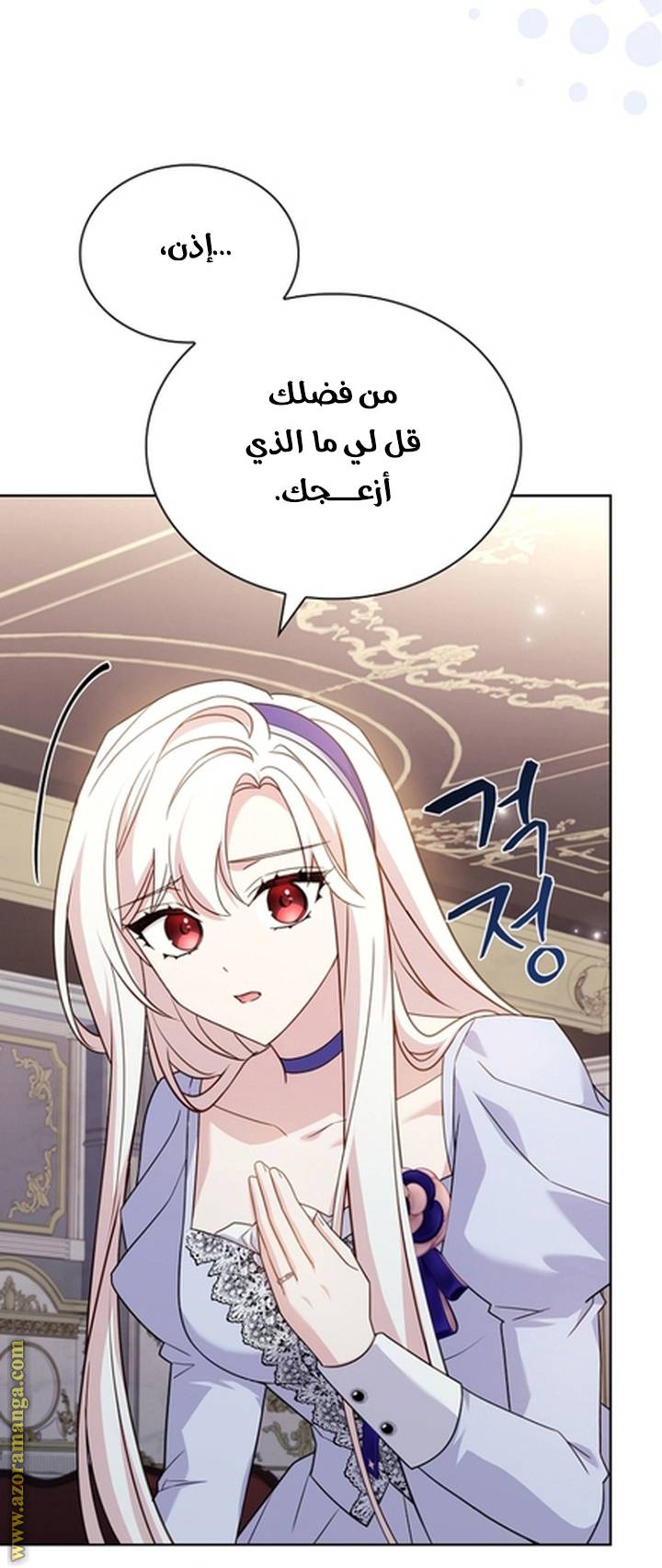 الصفحة 50