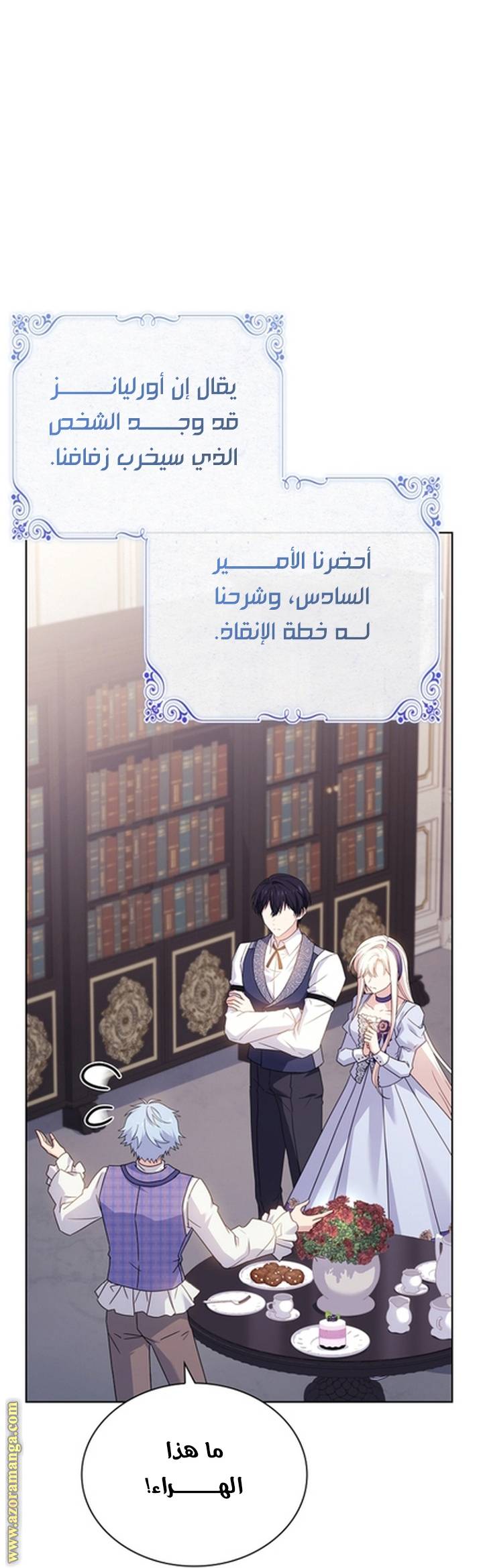 الصفحة 62