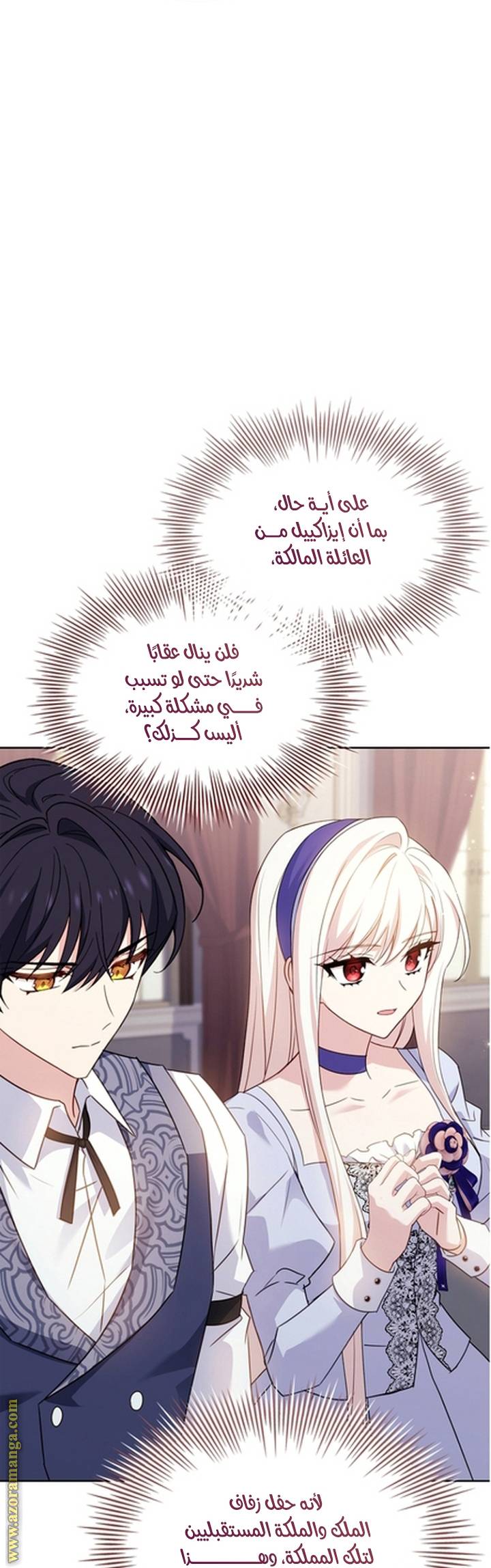 الصفحة 63