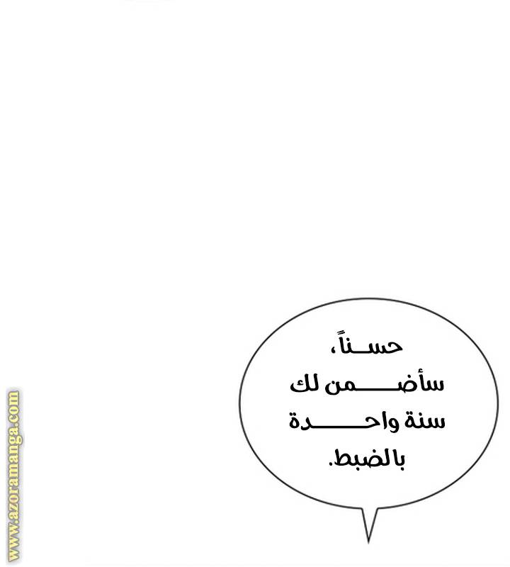 الصفحة 71