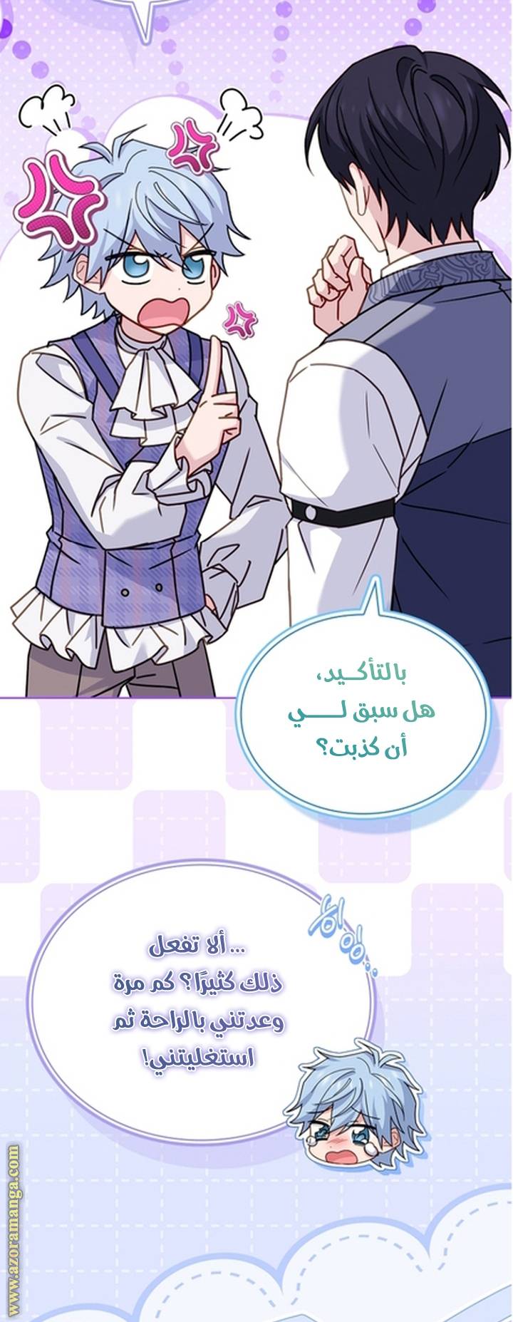الصفحة 73