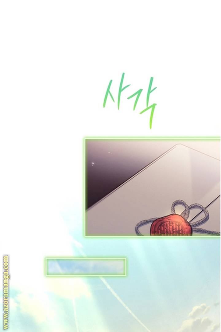 الصفحة 76