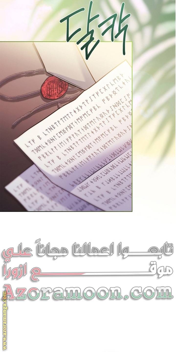 الصفحة 78