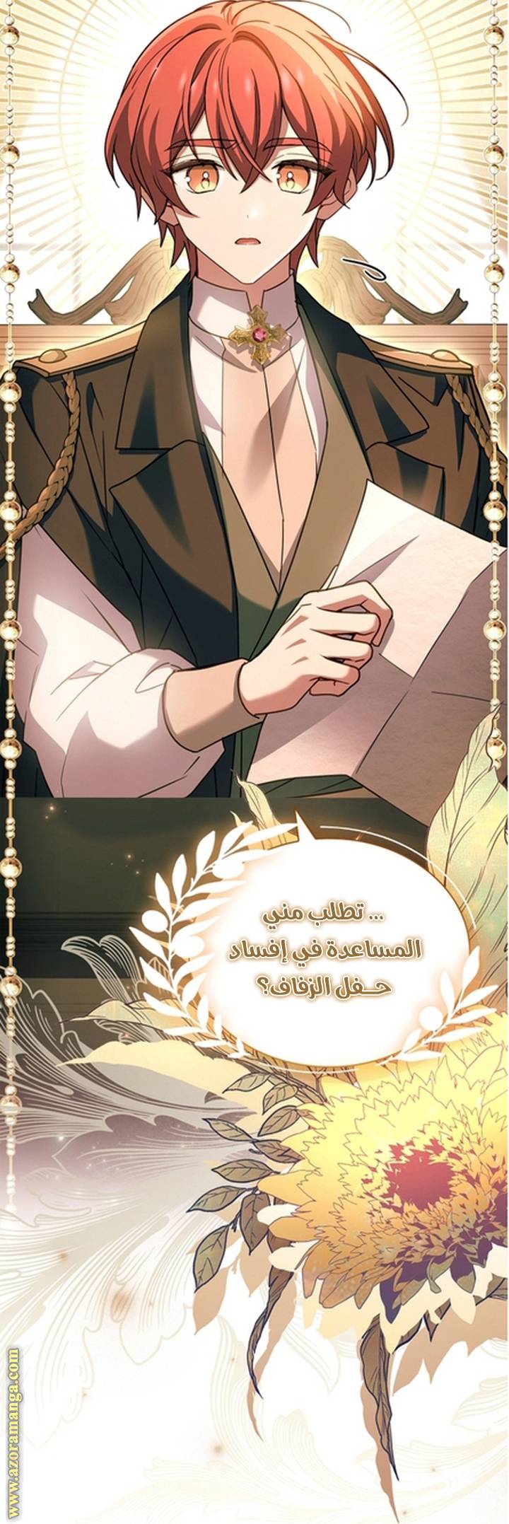 الصفحة 81