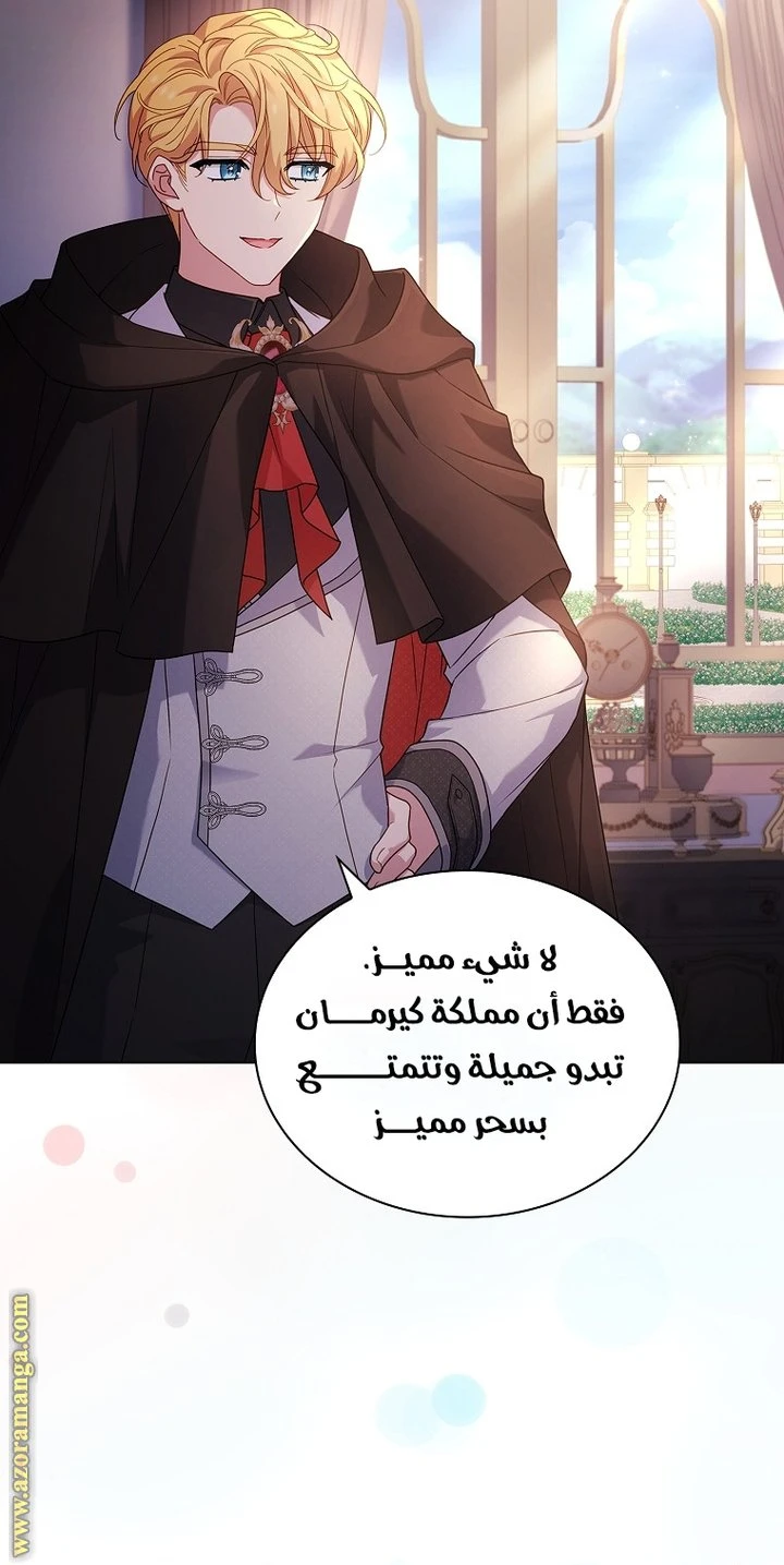 الصفحة 14